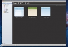 Bento 4 ホリデーキット