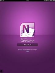 Microsoft OneNote for iPad