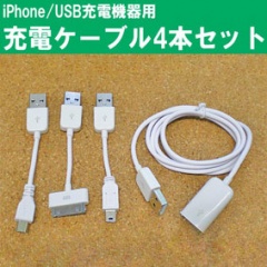 Donyaダイレクト DN-ICCシリーズ