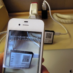 QRコネクト for iOS