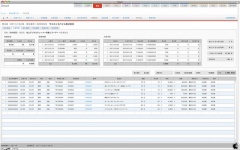 受注詳細 在庫情報