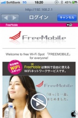 FREEMOBILE