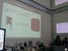 フォーカルポイントコンピュータ