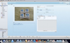 プレゼントリスト