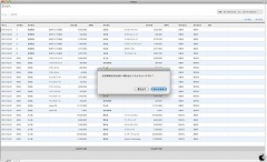 弥生会計書き出し