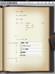 Bento for iPad