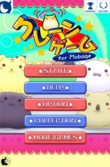 クレーンゲーム for Mobage（モバゲー）