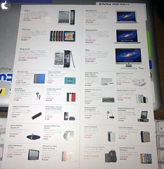 Apple Store 初売り 2012
