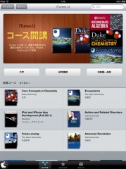 iTunes U