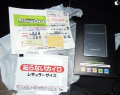 iSmartPhones配布品