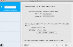AirPort Base Station and Time Capsule Firmware Update 7.6.1