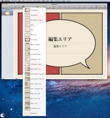 KeynoteZone Collection