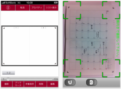 デジタルファイルできるマンスリーノート