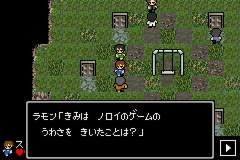 ナナシ ノ 或プリ