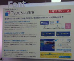 TypeSqare