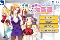 萌えっ！大富豪 for Mobage