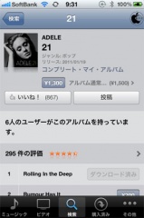 コンプリート・マイ・アルバム