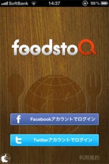foodstoQ