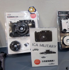 GIZMON iCA MILITARY