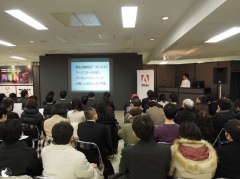 アドビ システムズ 岩本崇氏