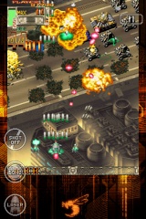 怒首領蜂大往生