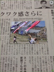 MAINICHI AR