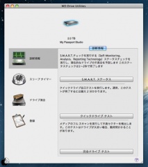 WD Drive Utilities for Mac