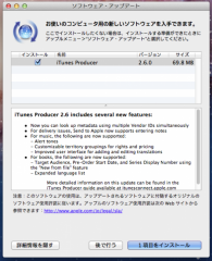 iTunes Producer 2.6