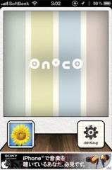 OnocO