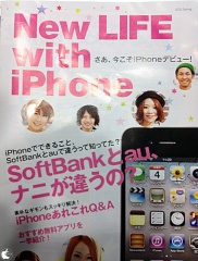 New LIFE with iPhone