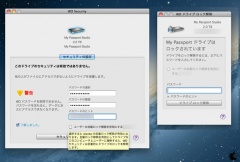 WD Security for Mac