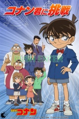 コナン君に挑戦〜Challenge for Conan〜