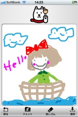 お父さん手書きメモ帳