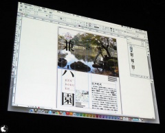 Adobe InDesign CS6