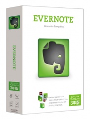 EVERNOTE プレミアムパック 3年版