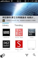 Google Currents