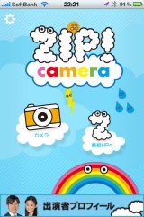 ZIP!camera