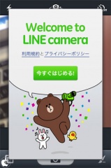 LINE camera