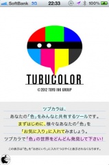 TUBUCOLOR