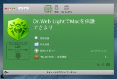 Dr.Web Light
