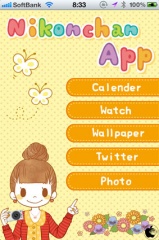 ニコンちゃん