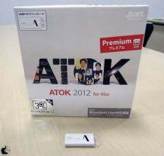 ATOK 2012 for Mac