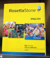ロゼッタストーン 英語(アメリカ)レベル1 TOTALe