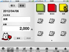 お父さんこづかい帳/お父さんアルバム