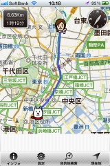 お父さんナビ