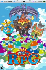 ガチャRPG