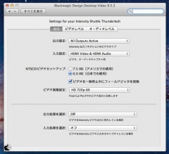 Blackmagic Design Desktop Video
