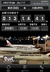 JAL Countdown