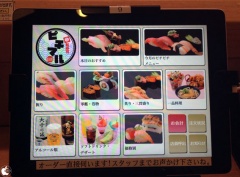 回転寿司 ピチマル