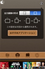 ビー玉と共に MarbleCam